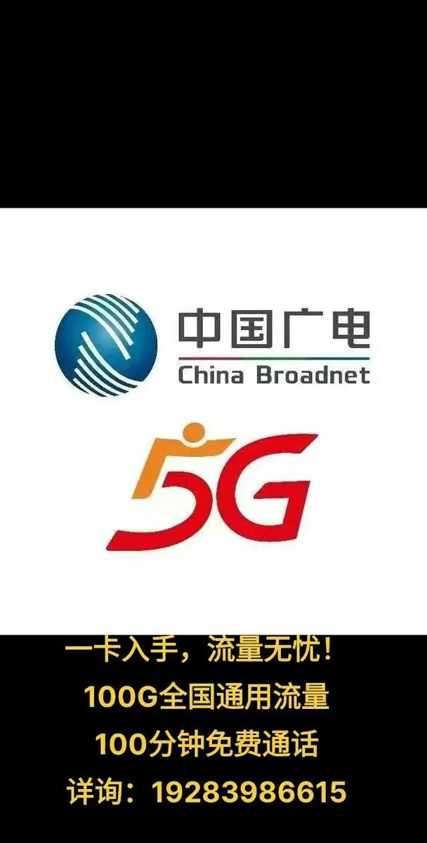 广电宽带电视TV破解版游戏截图
