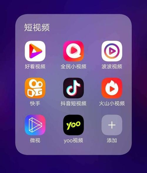 十款成品短视频APP破解版无限次数截图
