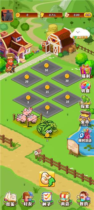 开心庄园赚钱APP破解版