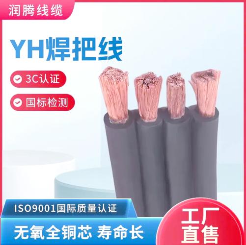 铜包铝可以做电源线吗中文字幕截图