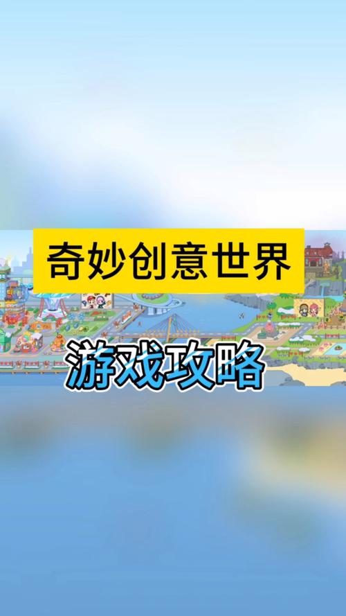 创游世界官网安装光环加速版截图