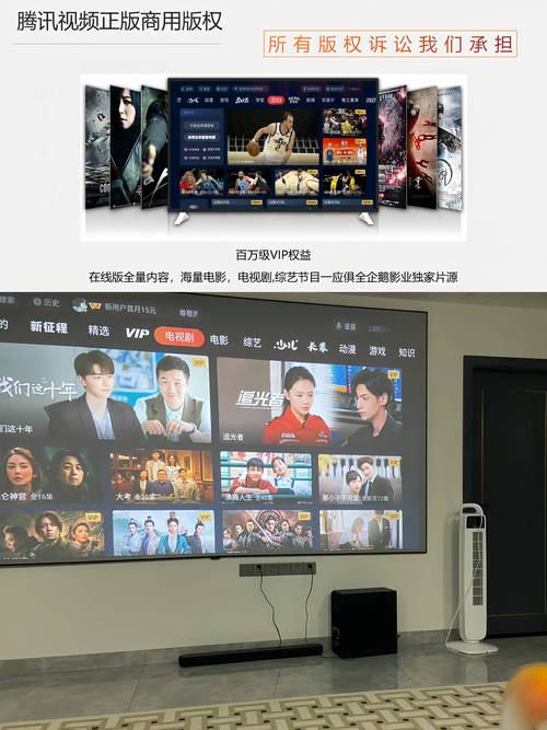 投影仪免费看CCTV直播手机在线观看截图