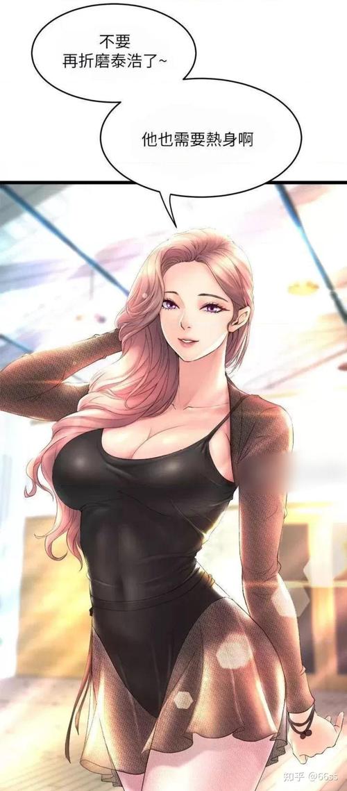 舞蹈部学姐漫画下拉最新版剧场版截图