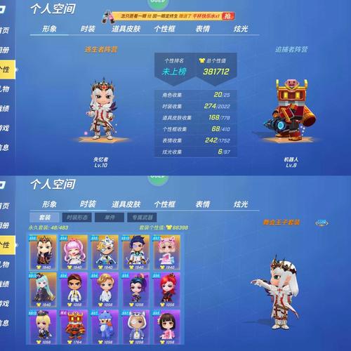 逃跑吧少年租号换源版截图