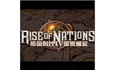 帝国时代4国家崛起中文版单机版截图