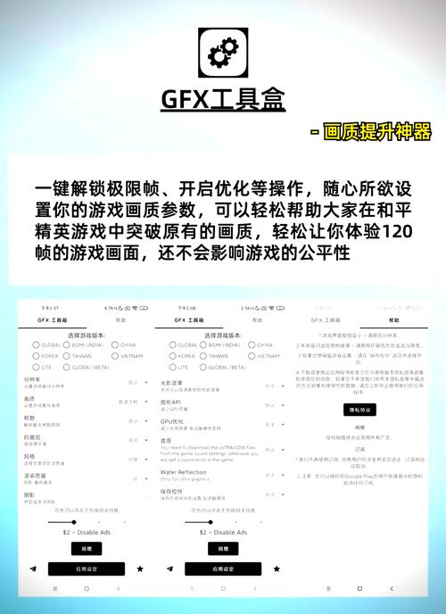 木桶美化包pubg全免版截图