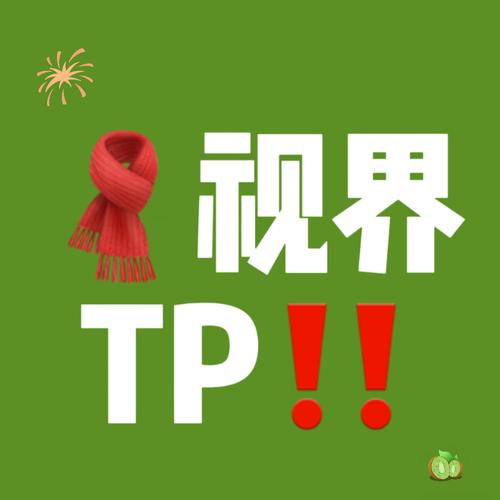 四川惠盟视界截图