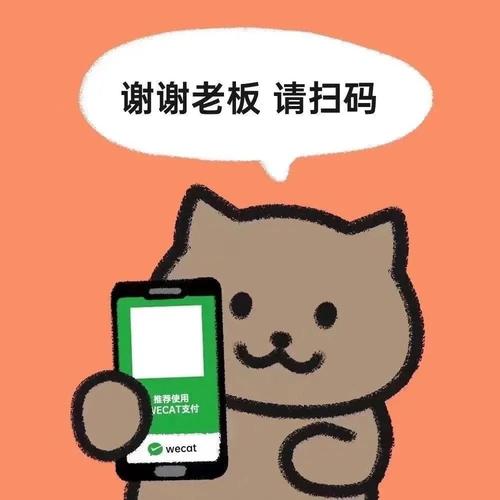 老板请收钱官方版去限制版截图