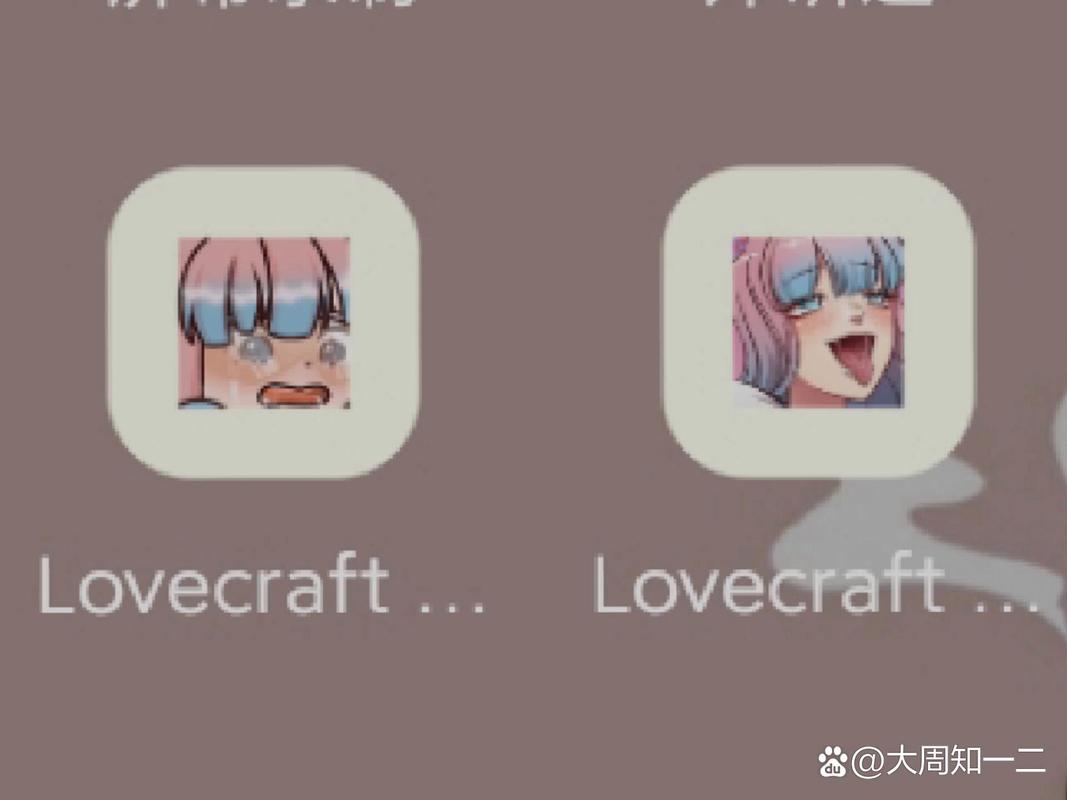 lovecraft locker储物柜2解锁全部书源截图