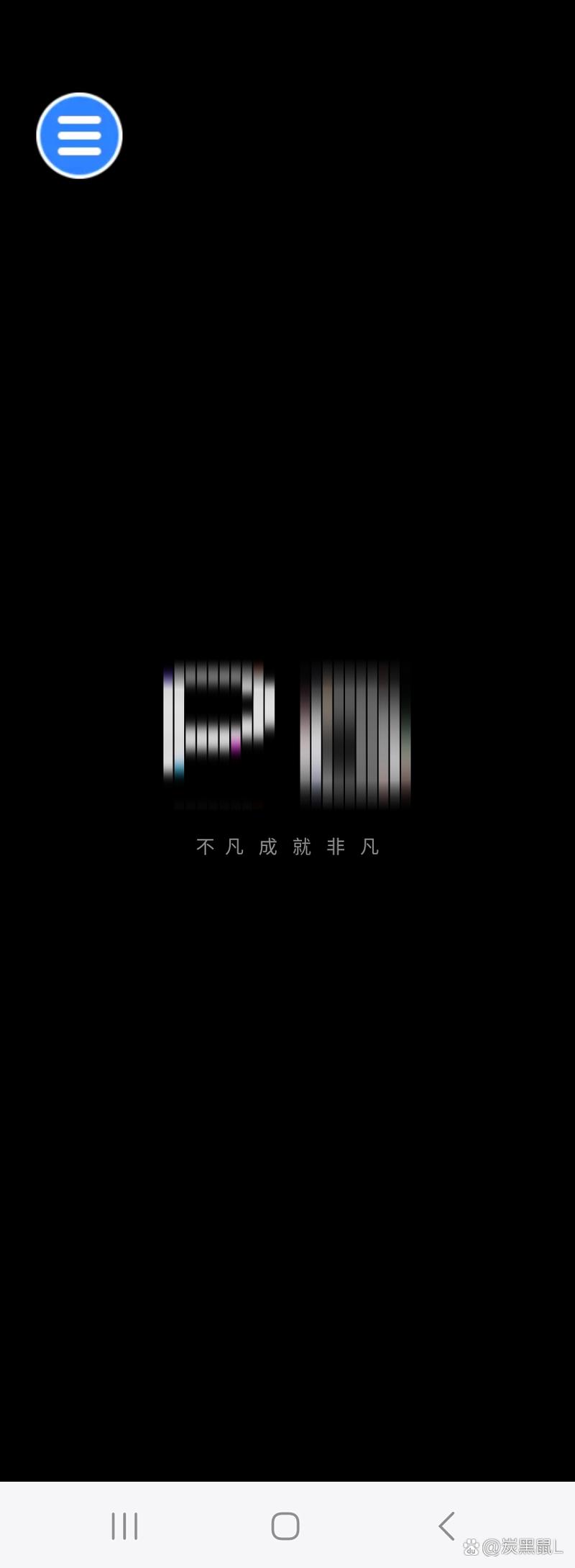 pg电子作弊修改器免费版截图