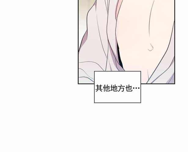 嘿咻漫画韩漫sss入口永久vip版截图