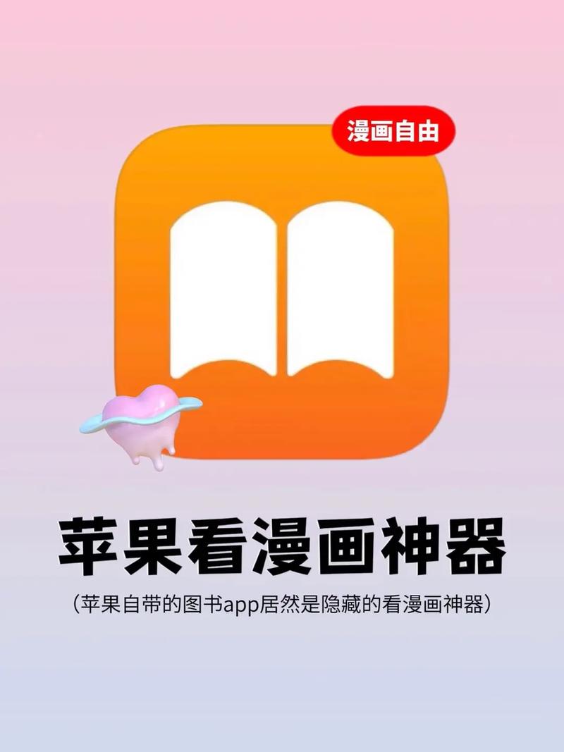 全是漫画APP官网版安卓版图标