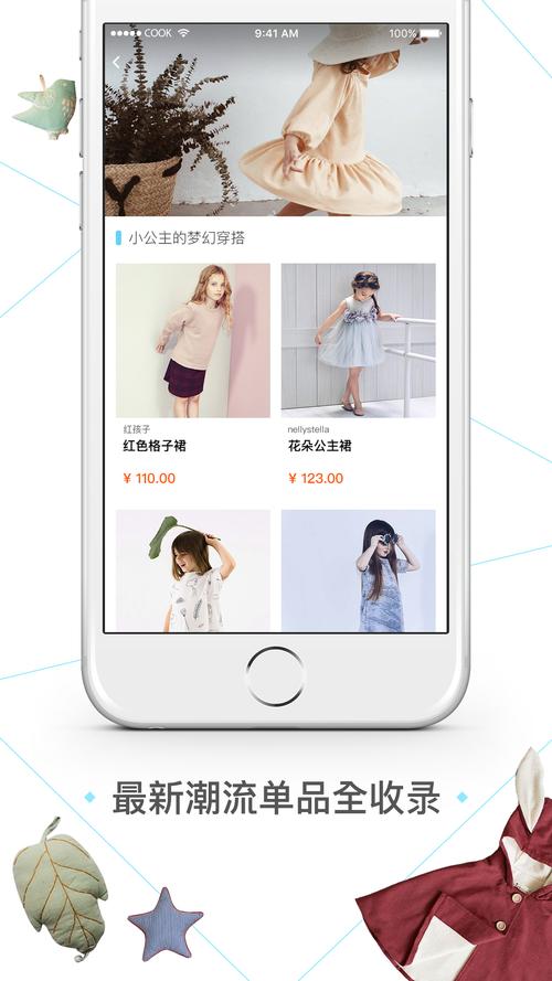 童颜app改名叫什么了免广告版截图