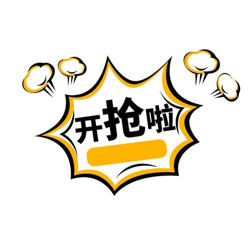 甩甩乐截图
