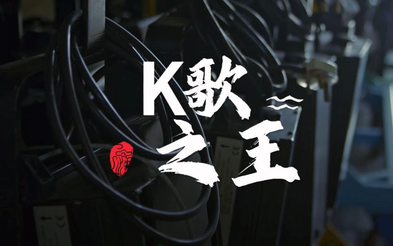 k歌之王app不封号辅助截图