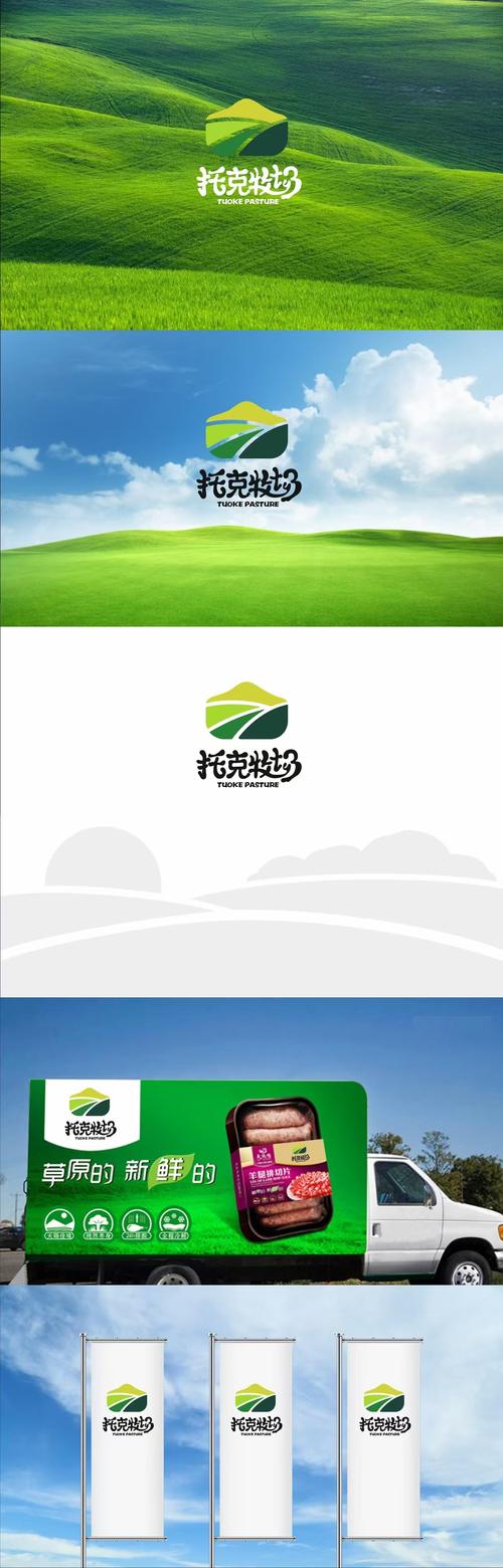 怀孕牧场免费高清影视截图