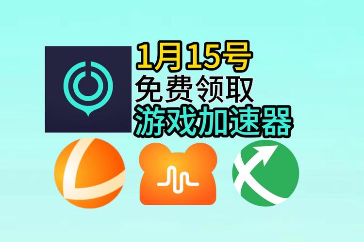 Kuyo加速器福利版截图