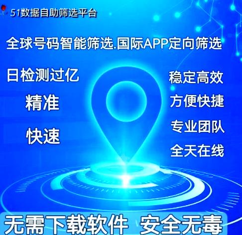 QQ查手机号神器黑科技网站可提版截图