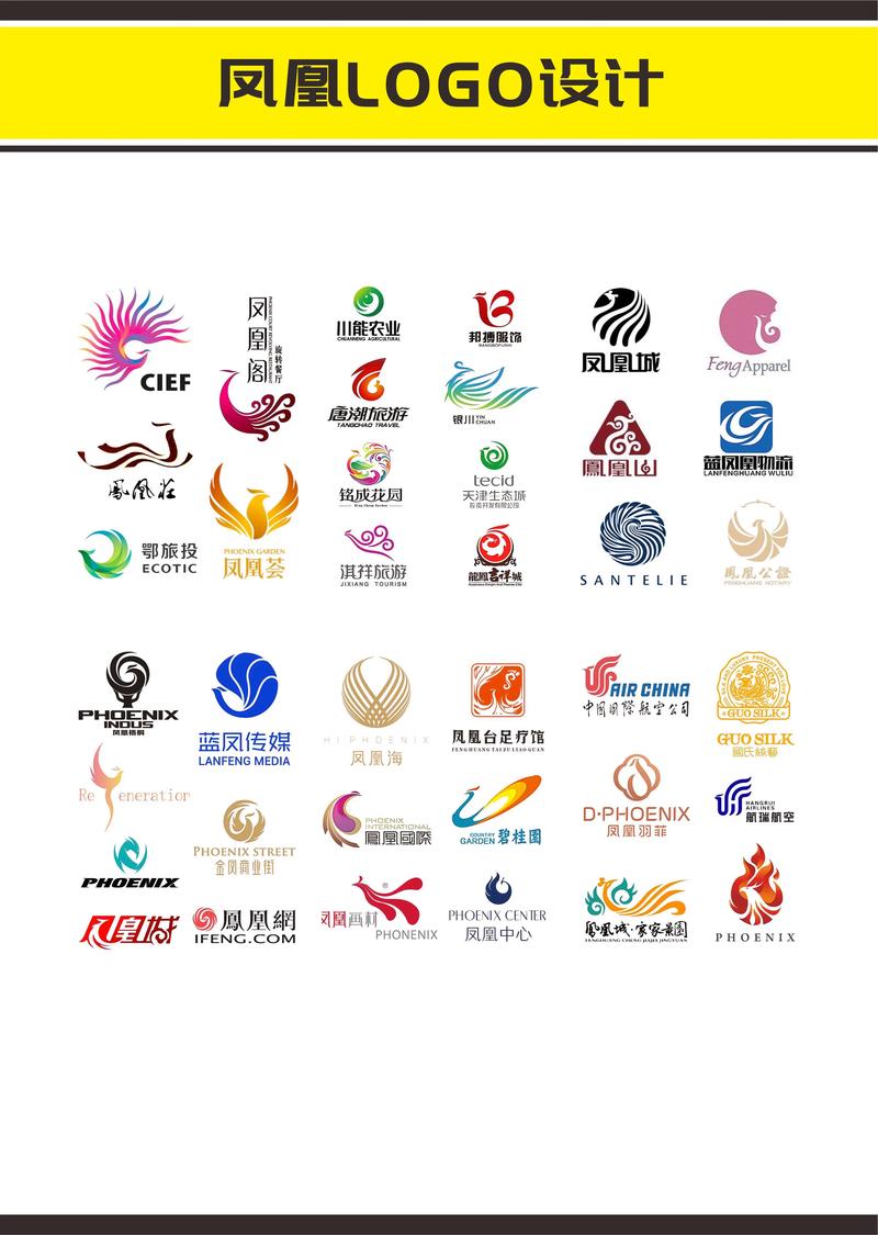 picacomic官方凤凰计划去广告截图