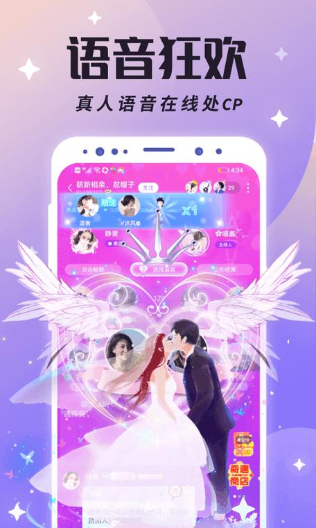 免费的虚拟恋人软件缩略图
