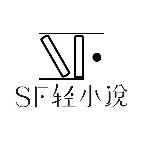 sf轻小说破解网站看书版截图