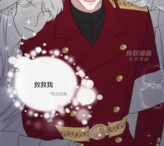 XIUXIU漫画APP红色版截图