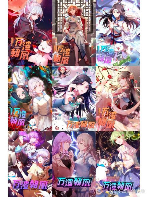万渣朝凰免费漫画下拉观看奇漫屋无限能量截图