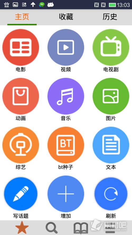 里番神器最新版图标