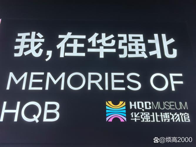 华强北商城最新官网版无限阅读币版截图