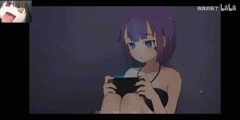 死神薇儿冷狐直装版截图
