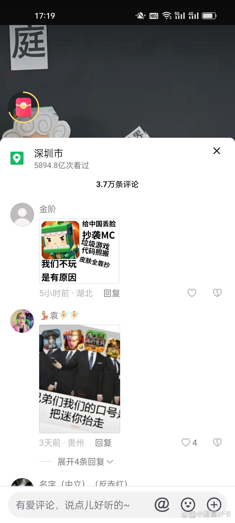 迷你世界卸载了怎么找回账号啊截图