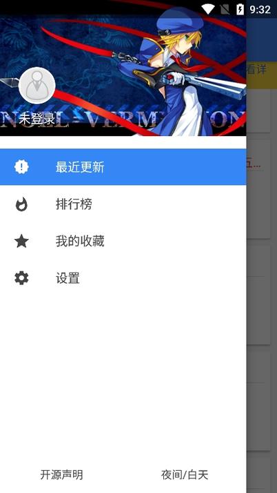 轻小说文库8号文库截图
