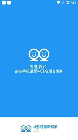 冷颜国际服新框架正版截图