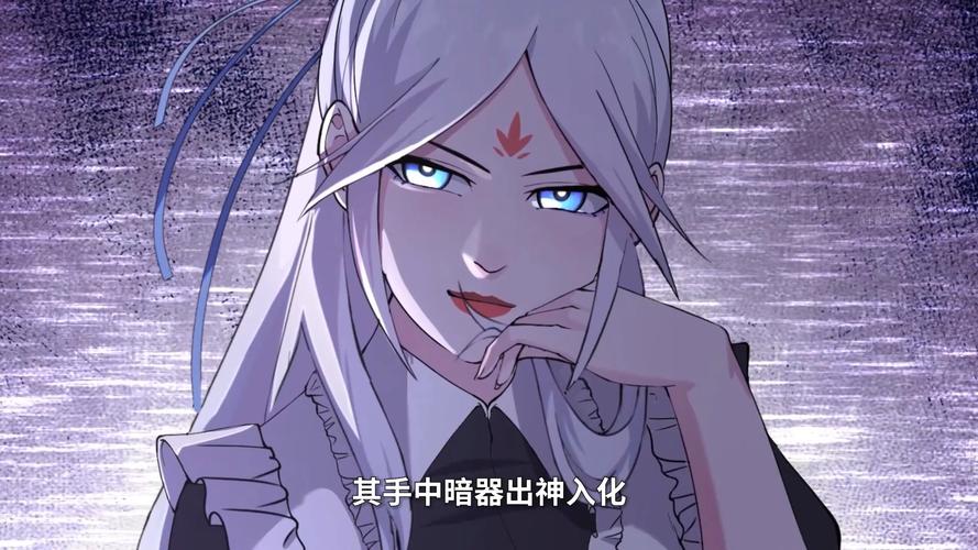 酷酷的新都是神兽免费观看最新章节列表极速版2023截图