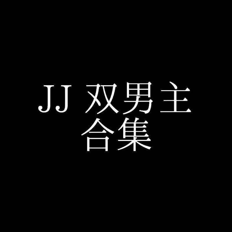 男男Sm调教Gay视频网站截图