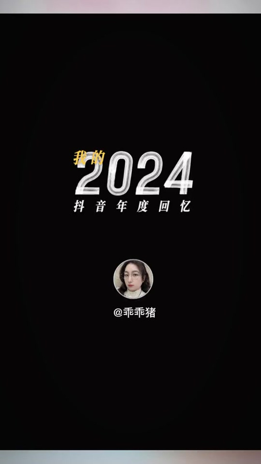 乖乖猪世界安卓手机版黑色版免墙版截图