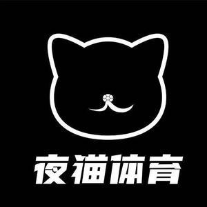 夜猫体育网截图