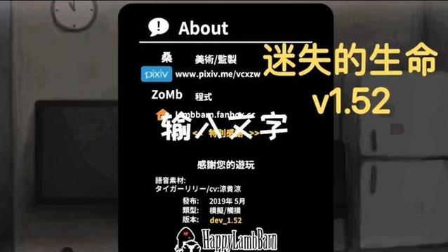 迷失の生命手机在线观看截图