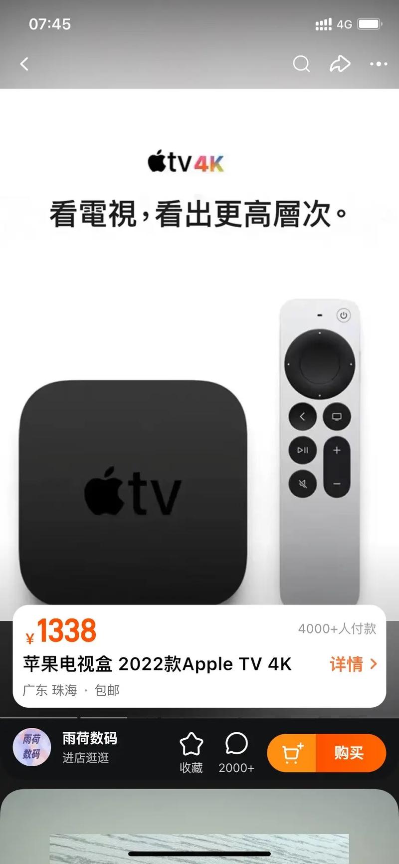苹果7用什么版本的itunes赚红包版截图