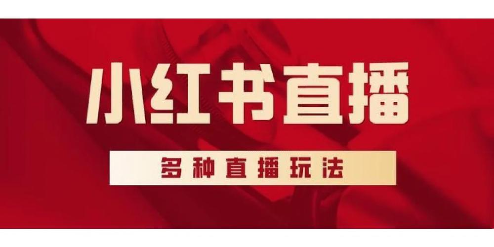 小柒直播app2017最新版看书版图标