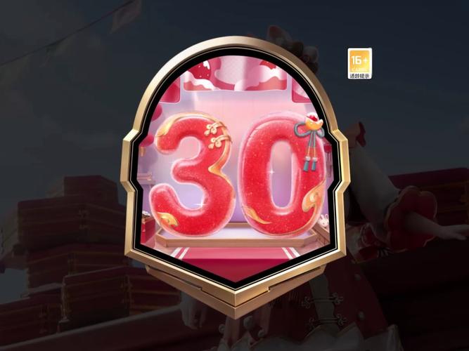 小月美化包和平精英64位粉色版本截图