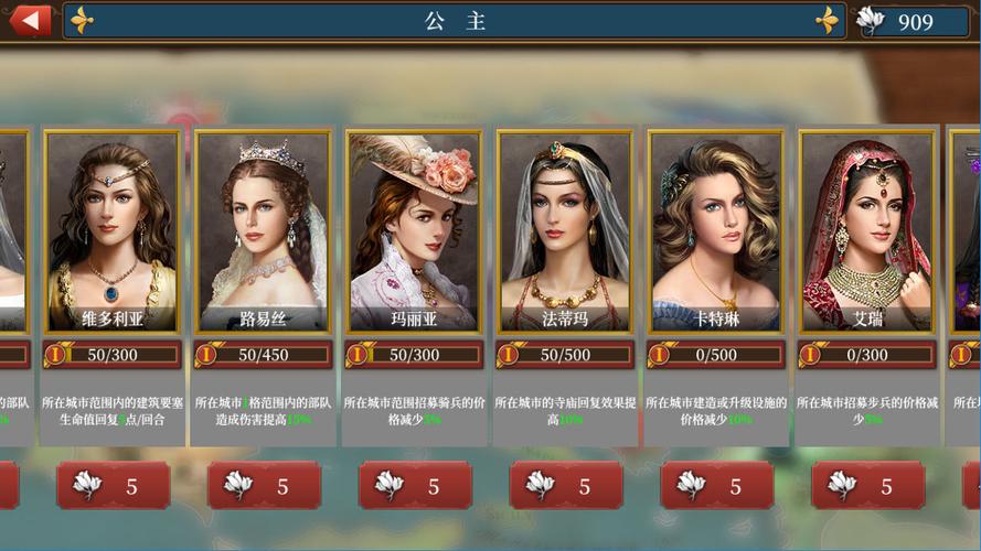 欧陆战争6女神mod永久vip无广告存档版截图