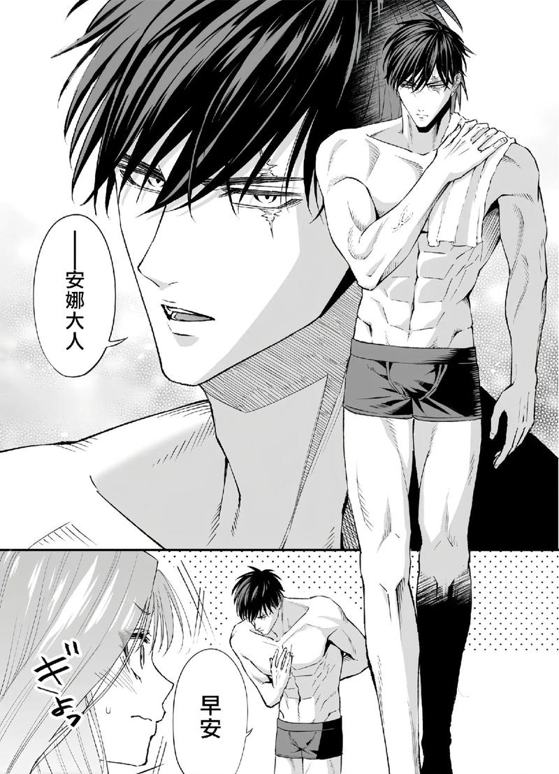 TL漫画升级版截图