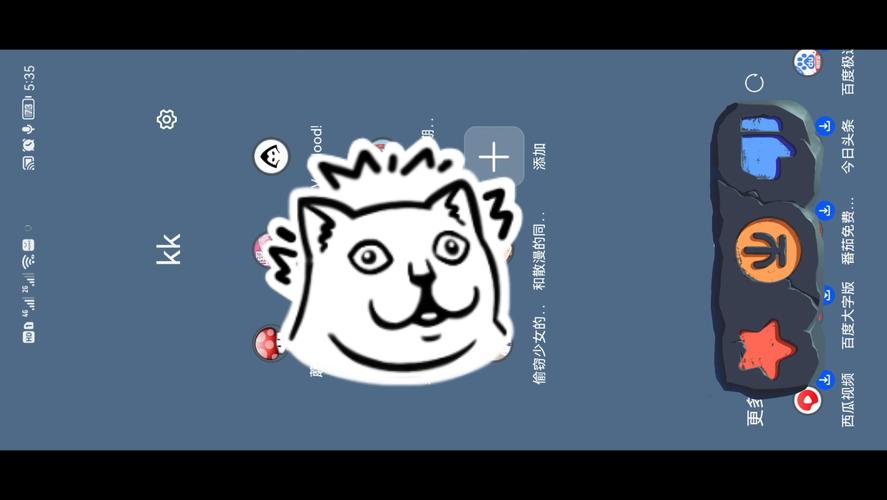 和同学的散漫生活电视版截图