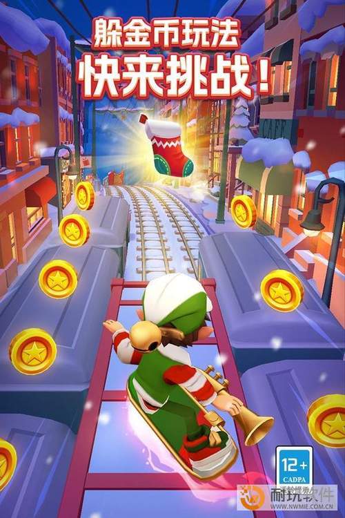 地铁跑酷mod内置菜单双旦版安卓版最新版汉化免费下载截图