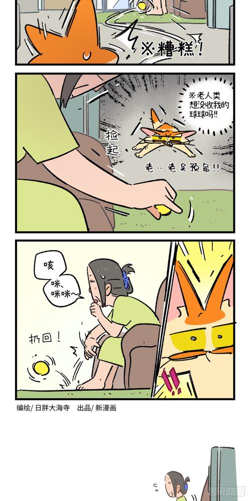 现实闯关第二季124话提速版截图