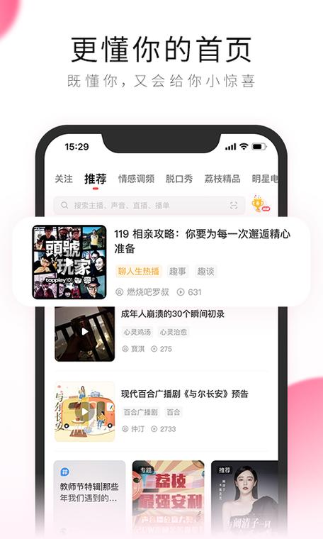 p018小说自由阅读详解截图