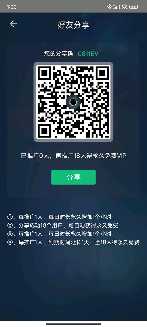 黑洞浏览器加速器去广告图标