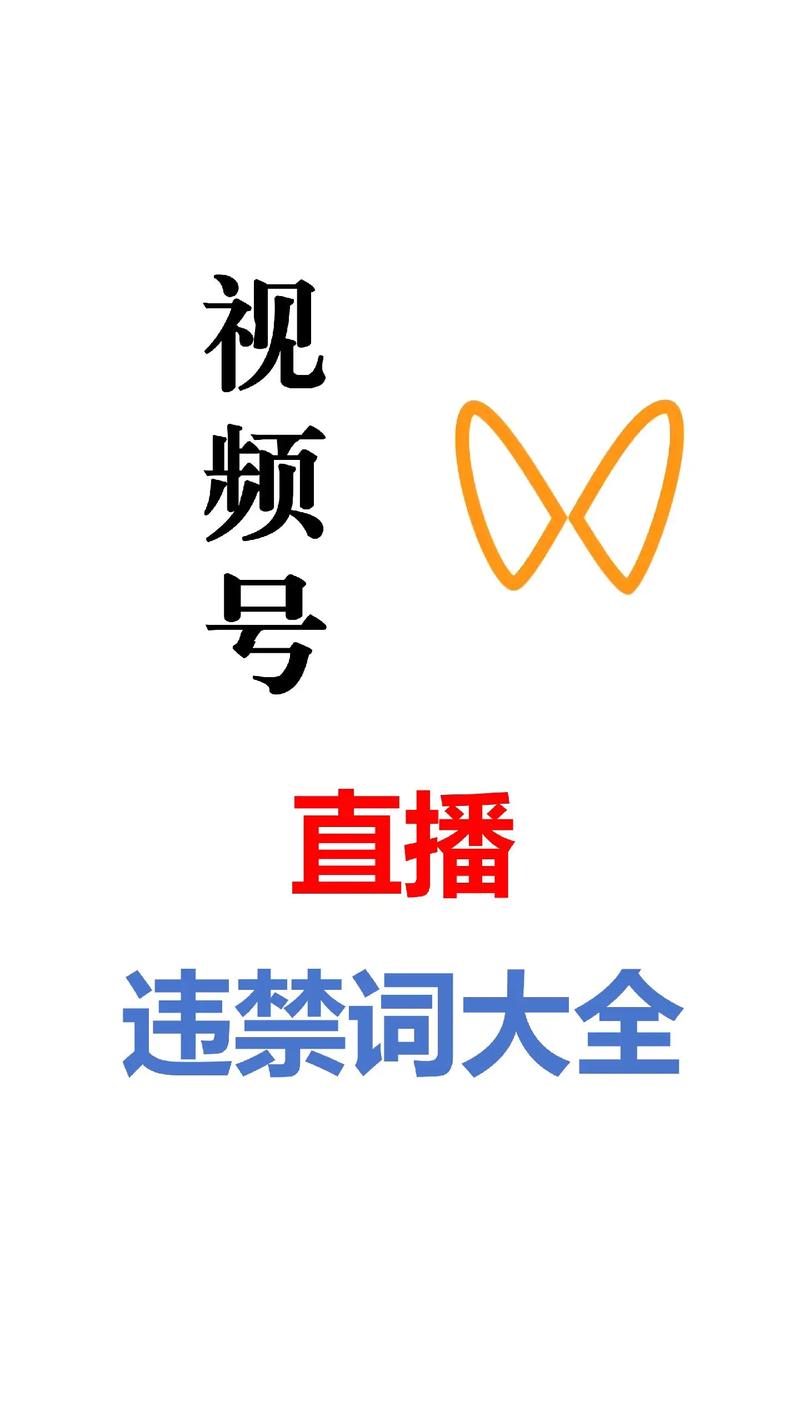 十大不封号直播平台锦集截图