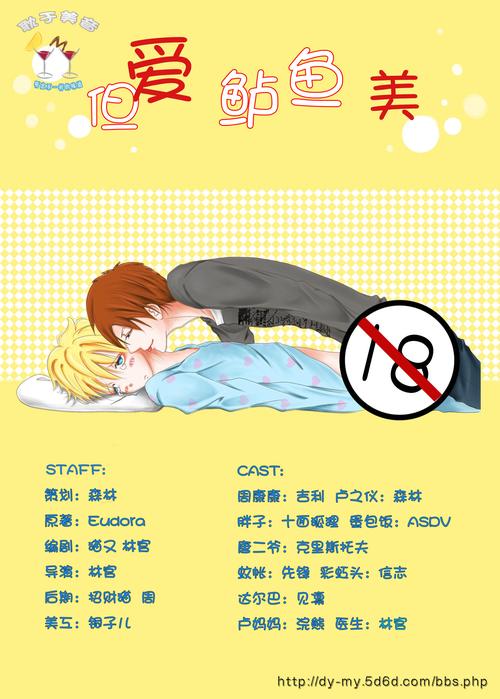 免耽小说未删减版国际版截图